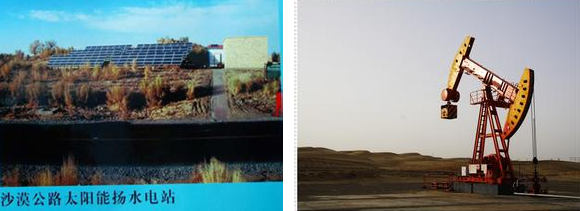 太陽(yáng)能電熱帶